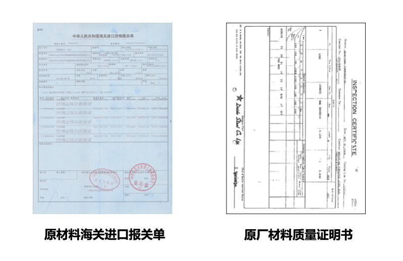 品质保证